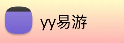yy易游 Logo